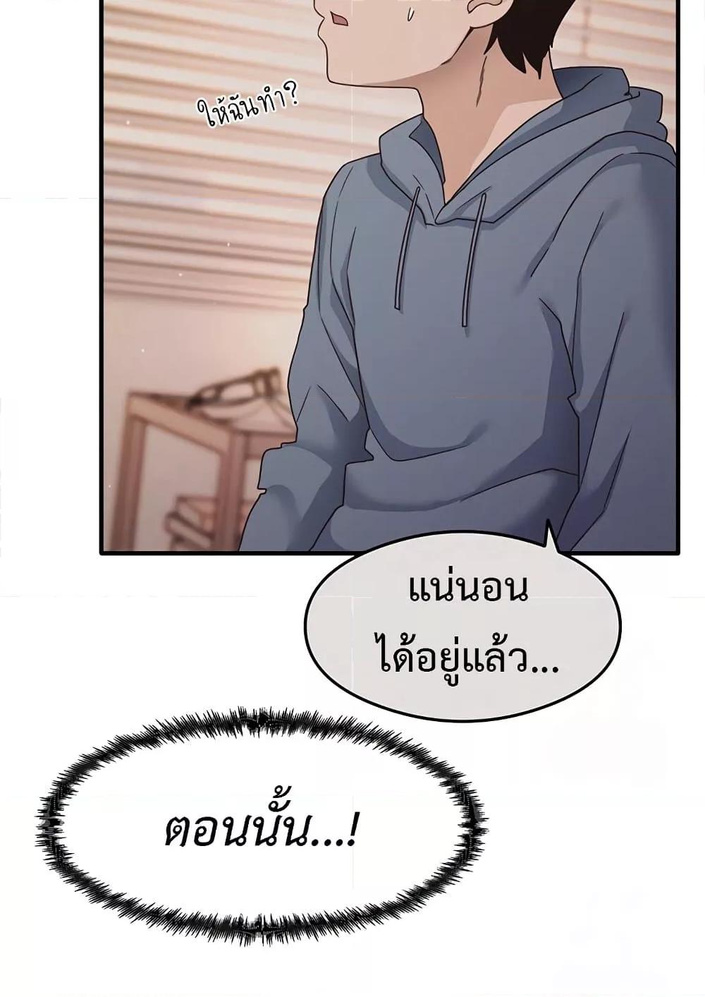 Doujin-Lc- อ่าน โดจิน มังฮวา เกาหลี ญี่ปุ่น จีน แปลไทย That Man ตอนที่ 1 2 3 4 5 6 7 8 9 10 11 12 13 14 ฟรี ไม่มีโฆษณา อ่าน โดจิน Manhwa เกาหลี ญี่ปุ่น จีน เรามีครบ คัดมาให้เน้นๆ โดจิน 18+ รับประกันความฟินโดย  Doujin Lc